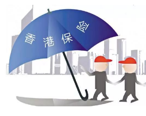 另类解答为什么考虑香港保险，理赔复杂吗？