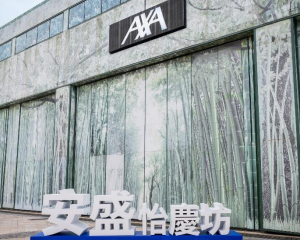 AXA安盛香港宣布成为香港海洋公园冠名赞助商